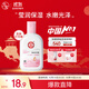 大寶雪膚活力蜜100ml sod蜜乳液面霜擦臉油保濕補水面部護膚品