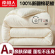南極人（NanJiren）被子棉花被100%新疆棉被被芯150x200冬季被子冬天棉絮冬被8-10斤 棉花-極光白【已質(zhì)檢100%棉花】 150x200cm 【春秋被約4斤】