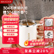 美廚（maxcook）水杯馬克杯 304不銹鋼保溫咖啡杯子帶蓋辦公室沖飲泡茶500ml配勺
