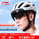 李寧騎行頭盔男女新款 山地公路車(chē)風(fēng)鏡一體自行車(chē)騎行比賽裝備贊助款 LBKT603-4白色【配磁吸風(fēng)鏡】 L【適合頭圍58-62cm】