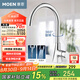 摩恩（MOEN）廚房水龍頭旋轉(zhuǎn)兩出水凈鉛銅家用冷熱雙控水槽龍頭60500