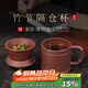 百年利永 宜興純?nèi)止どw杯原礦紫泥竹節(jié)隔倉杯內(nèi)膽杯功夫茶具教師節(jié)禮物 紫泥-竹節(jié)隔倉杯