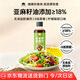 草牧里油醋汁0添蔗糖拌涼菜蔬菜沙拉蘸料釀造食醋多口味可選270g/瓶 亞麻籽油醋汁一瓶裝京東物流2件更劃算