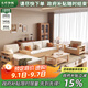 大葉和楓沙發(fā) 新款客廳小戶(hù)型實(shí)木沙發(fā)現(xiàn)代簡(jiǎn)約白蠟?zāi)究蚣芨呦鋬?chǔ)物兩用 四人位+貴妃榻