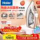 海爾（Haier）電熨斗蒸汽掛燙機2000W陶瓷涂層垂直電燙斗衣物護理燙衣服手持迷你HY-Y2028G專(zhuān)銷(xiāo)家用便捷熨燙機