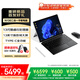 聯(lián)想（Lenovo）生態(tài)品牌異能者N130 觸控二合一筆記本平板電腦 I5-1334U 3K分辨率護眼全面屏16G+1T Windows系統(tǒng)
