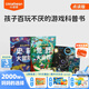 小彼恩毛毛蟲中文點讀書 威爾和奧利幼兒童趣味科普拓展多元認知鍛煉專注力觀察力繪本童書點讀版3-6歲 毛毛蟲點讀筆配套書 威爾和奧利【3-6歲】