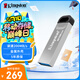 金士頓（Kingston）512GB USB 3.2 Gen 1 U盤 DTKN 大容量U盤 金屬外殼 讀速200MB/s 學習辦公投標電腦車載通用