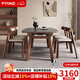 FGME伸縮巖板實(shí)木餐桌家用小戶型可變折疊圓桌現(xiàn)代簡(jiǎn)約方圓兩用餐桌 1.35米 一桌四椅