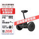 九號迷你九號平衡車(chē)mini小九電動(dòng)腿控平衡車(chē)成年人兒童體感智能騎行遙控代步車(chē) 迷你九號黑色平衡車(chē)【載重85KG 3分鐘輕松上手】
