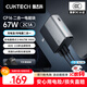 CUKTECH酷態(tài)科【3C認證可上飛機】二合一充電寶CP16電能塊67W氮化鎵充電器帶插頭適用筆記本蘋(píng)果17/小米