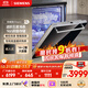 西門(mén)子黑魔鏡系列436pro洗碗機五星級消殺14+2套全能艙嵌入式 一級能效SJ436B88QC（含黑玻璃面板）