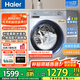 海爾（Haier）洗衣機全自動(dòng)滾筒變頻家用10公斤大容量滾筒洗衣機速洗羊毛洗羽絨洗除菌筒自潔一級能效 升級款【慕斯沖浪洗】1.11高洗凈比+六維減震降噪
