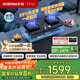 老板（Robam）【金榜爆款】JZT-57B6D天然氣家用燃?xì)庠钋度胧矫簹庠钜耘f換新國家補(bǔ)貼5.2kW一級能效猛火灶