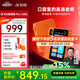 科大訊飛AI英語寶 EBOX Pro 聽力寶 電子詞典 小初高中學習必備 英語學習考研神器 英語寶 Pro- 128GB -心想事“橙”