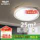 德力西（DELIXI）LED吸頂燈 防塵防蟲防潮三防客廳燈MX107 57W三段調(diào)光包安裝