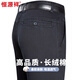 恒源祥牛仔褲男加絨加厚秋冬季寬松百搭耐磨長(cháng)褲商務(wù)休閑褲彈力直筒褲子 黑色 厚款 34