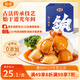 金唐即食鮑汁鮑魚罐頭三只裝165g秘制鮑魚汁撈飯早餐代餐預(yù)制菜