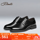 賓度（J.Benato）【品牌旗艦】英倫商務(wù)男鞋男士正裝鞋系帶男式皮鞋真皮軟底婚鞋 黑色(歐碼) 40