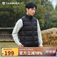 坦博爾輕薄羽絨服馬甲男短立領(lǐng)輕暖舒適坎肩背心內(nèi)搭TA330033 黑色180
