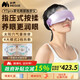 妙界Y7Pro眼部按摩儀蒸汽眼罩成人兒童護眼儀霧化點(diǎn)振熱敷干眼潤眼儀睡眠眼罩生日實(shí)用教師節禮物女 紫
