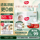 好奇（Huggies）小森林拉拉褲XL32+2片(12-17kg)尿不濕心鉆【透氧頂配更低敏】