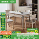 全友家居餐桌椅組合套裝現(xiàn)代簡約多功能家用小戶型巖板圓桌子政府補貼 中灰|1.3米功能桌+巒山硬面椅4新