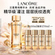 蘭蔻菁純水150ml 玫瑰精粹水精華水爽膚水護(hù)膚套裝教師節(jié)禮物生日送女