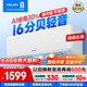 科龍空調(diào) 海信出品 國(guó)家補(bǔ)貼20% 靜省電QS 大1.5匹掛機(jī) 新一級(jí)能效變頻家用冷暖 臥室壁掛式智能低音 大1匹 一級(jí)能效 26QS【送十年壓縮機(jī)包修】
