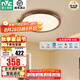 雷士（NVC）全光譜護(hù)眼燈客廳吸頂燈復(fù)古美拉德中古風(fēng)臥室新中式燈具普羅旺斯 48W 20㎡內(nèi)適用 【全光譜智能】圓燈