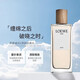 羅意威 001事后清晨男士/女士持久花香木質(zhì)香中性香曖昧送朋友生日禮物 001事后清晨男士濃香水100ml