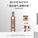 紀梵希（Givenchy）心無禁忌滾珠香水女20ml檸檬香柑橘花香持久留香便攜禮物高級