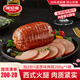 波尼亞（BERNIA）黑森林火腿 早餐三明治火腿德式火腿片 青島老火腿即食超大火腿腸 超大火腿1000g*2支(老客優(yōu)選)