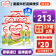 牛欄Cow&Gate 港版嬰幼兒配方奶粉a2β-酪蛋白900g新西蘭JD保稅倉配送 3段 900g 6罐