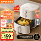 蘇泊爾（SUPOR）空氣炸鍋不用翻面 家用全自動(dòng)一體機(jī) 5L大容量 蒸汽嫩炸  精準(zhǔn)控溫 不沾易清洗 KJ53D827A