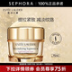 雅詩(shī)蘭黛（Estee Lauder） 智妍緊塑精華乳霜膠原霜 緊致提拉 75ml