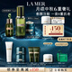 海藍(lán)之謎（LA MER）日夜修護緊致套裝(精萃水+晚霜+精華)護膚品化妝品禮盒生日禮物女