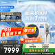 美的4匹 酷省電 風(fēng)管機(jī)一拖一超一級(jí)能效 家用中央空調(diào) 熱銷TOP1 KFR-90T2W/B3-KS(1)樂(lè)享四代國(guó)家補(bǔ)貼