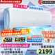 志高(CHIGO)空調大1匹/1.5匹 新一級能效變頻冷暖超節能省電靜音 自清潔 新款掛機空調 智享WIFI 1.5匹 一級能效 靜音空調（173款）