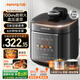 九陽(yáng)（Joyoung）【國家補貼】100kPa速萃電壓力鍋0涂層316L不銹鋼內膽5L雙膽智能預約家用電飯煲50H160高壓鍋4-6人