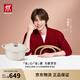雙立人（ZWILLING）【馬柏全同款】琺瑯鍋鑄鐵鍋海鮮鍋煲湯鍋燉肉燉湯鍋燉鍋白色24cm