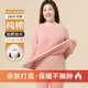 宜而爽女士秋衣秋褲秋冬季女加肥加大純棉抗菌圓領(lǐng)保暖內衣套裝