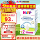 喜寶（咨詢(xún)立減）(HiPP) 益生菌嬰幼兒奶粉 德國原裝進(jìn)口 適合2歲以上 德國版2+段 600g 1盒