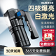奧克斯強光手電筒照知了猴超長(cháng)續航野外探照燈巡檢手提燈家用應急巡邏燈 爆亮燈芯/超長(cháng)續航/側燈/快充