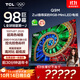 TCL電視 98Q9M 98英寸 RGB-Mini LED 100%BT.2020高色域 RGB萬(wàn)象分區 蝶翼星曜屏 國家補貼 98/100