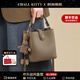 CHALL KITTY輕奢手提包包女包2025新款斜挎包單肩包生日禮物水桶包送女友老婆 【卡其色】ck風(fēng)時尚百搭品牌高級感高檔送女朋友老婆