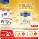 美素佳兒（Friso）皇家旺玥兒童營(yíng)養奶粉3周歲以上兒童罐裝800g 含優(yōu)量DHA 【品牌新客專(zhuān)享】800g*1罐