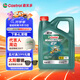 嘉實(shí)多（Castrol）磁護智E版 全合成機油 潤滑油 5W-30 SP 4L 汽車(chē)保養