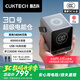 CUKTECH酷態(tài)科【3C認證】30號超級電能倉40000毫安時(shí)充電寶多口300W快充移動(dòng)電源適用小米/筆記本