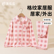頂瓜瓜兒童睡衣套裝春夏季純棉中大童女童居家服開(kāi)襟 粉色 130